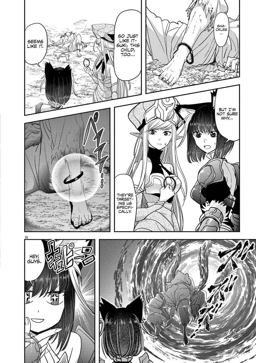 Isekai Shikkaku Chapter 33