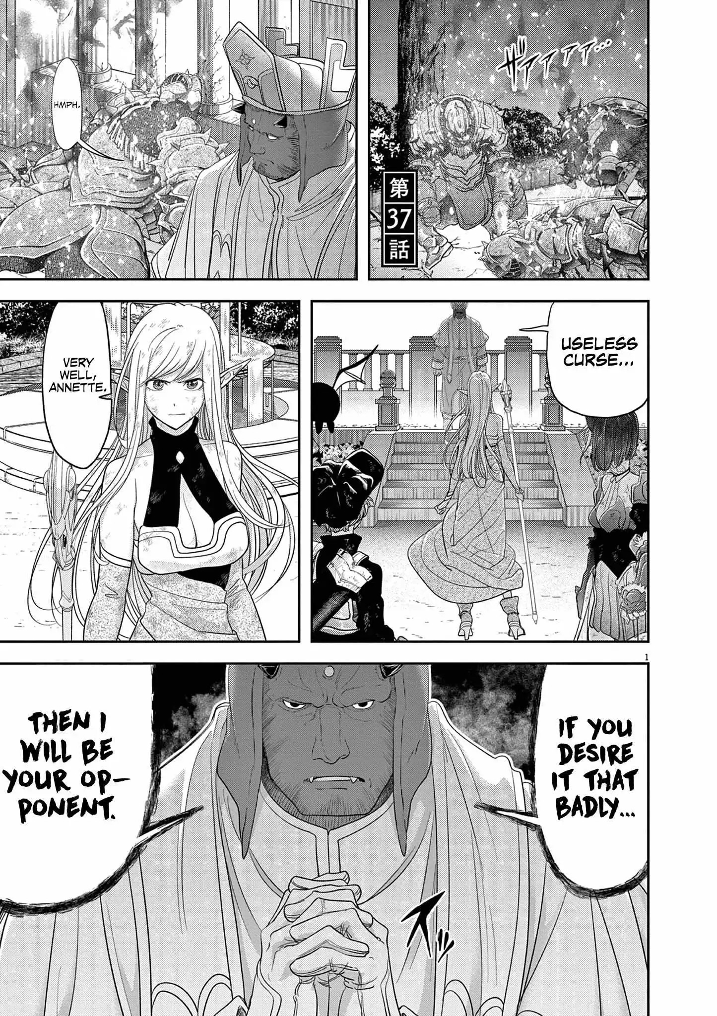 Isekai Shikkaku Chapter 37