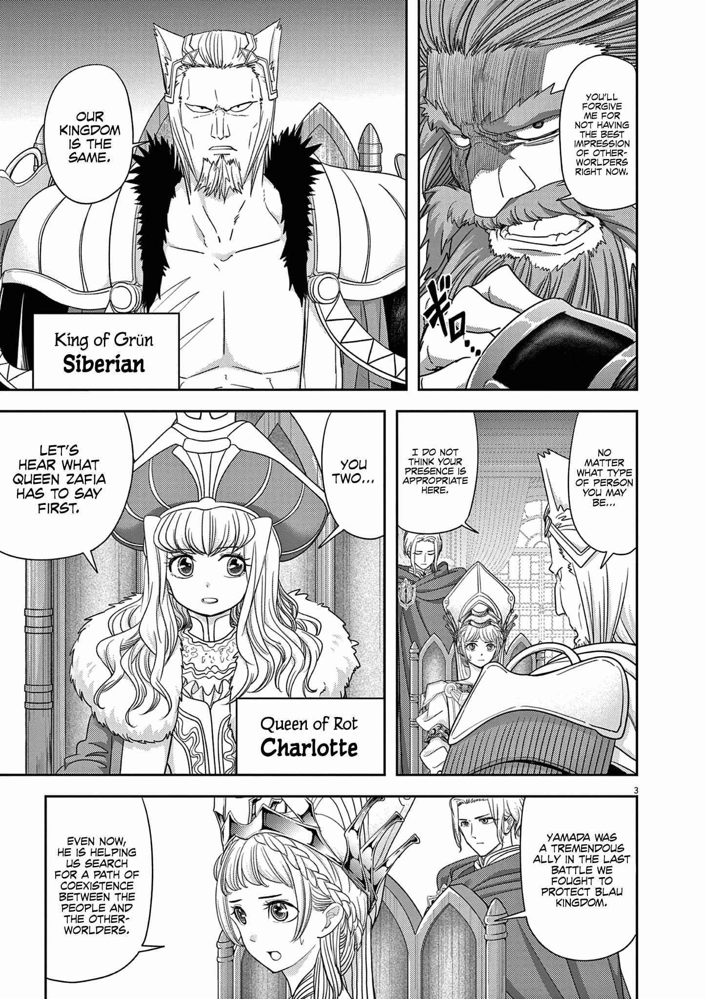 Isekai Shikkaku Chapter 41