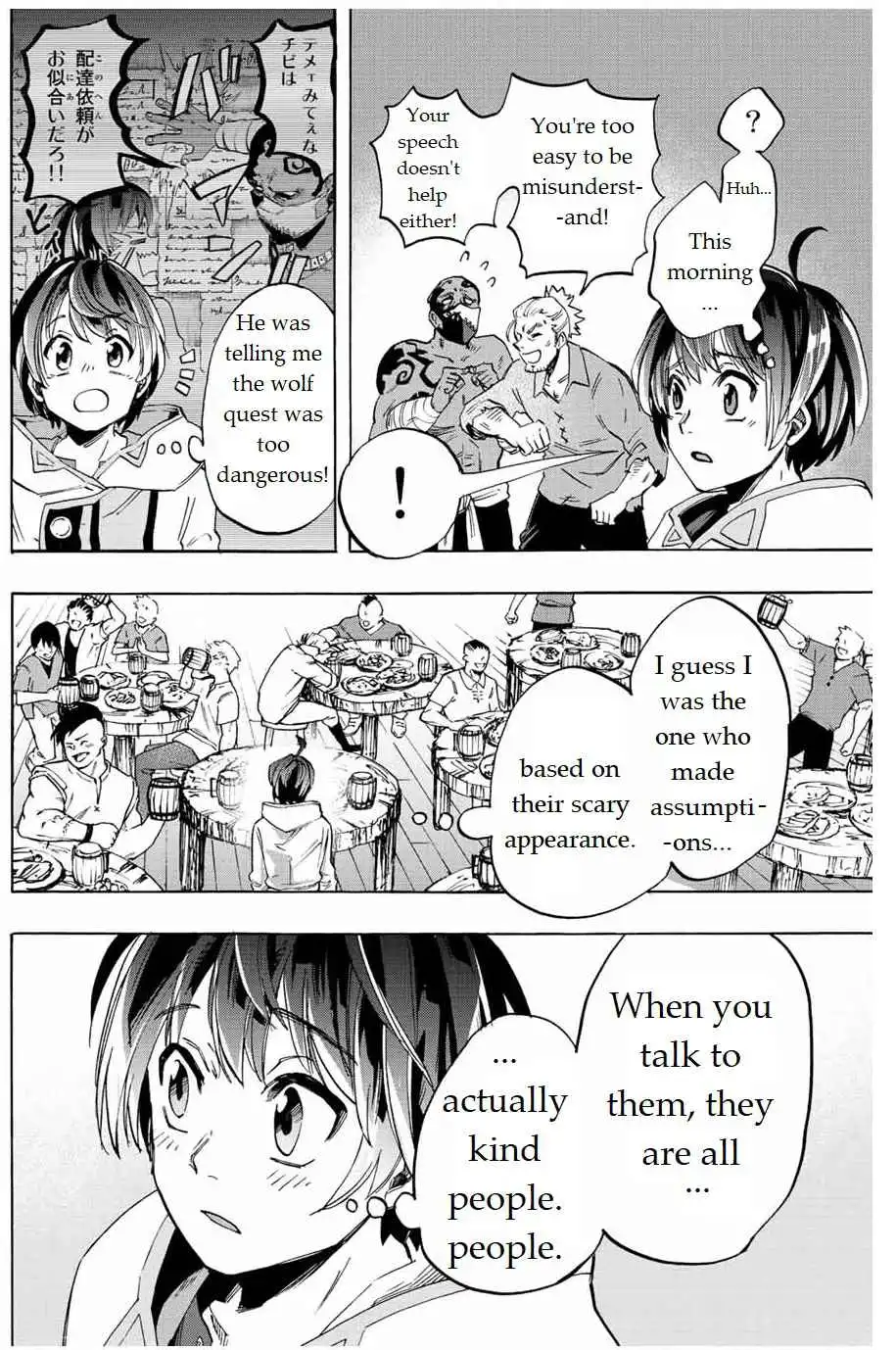 Isekai Walking Chapter 2