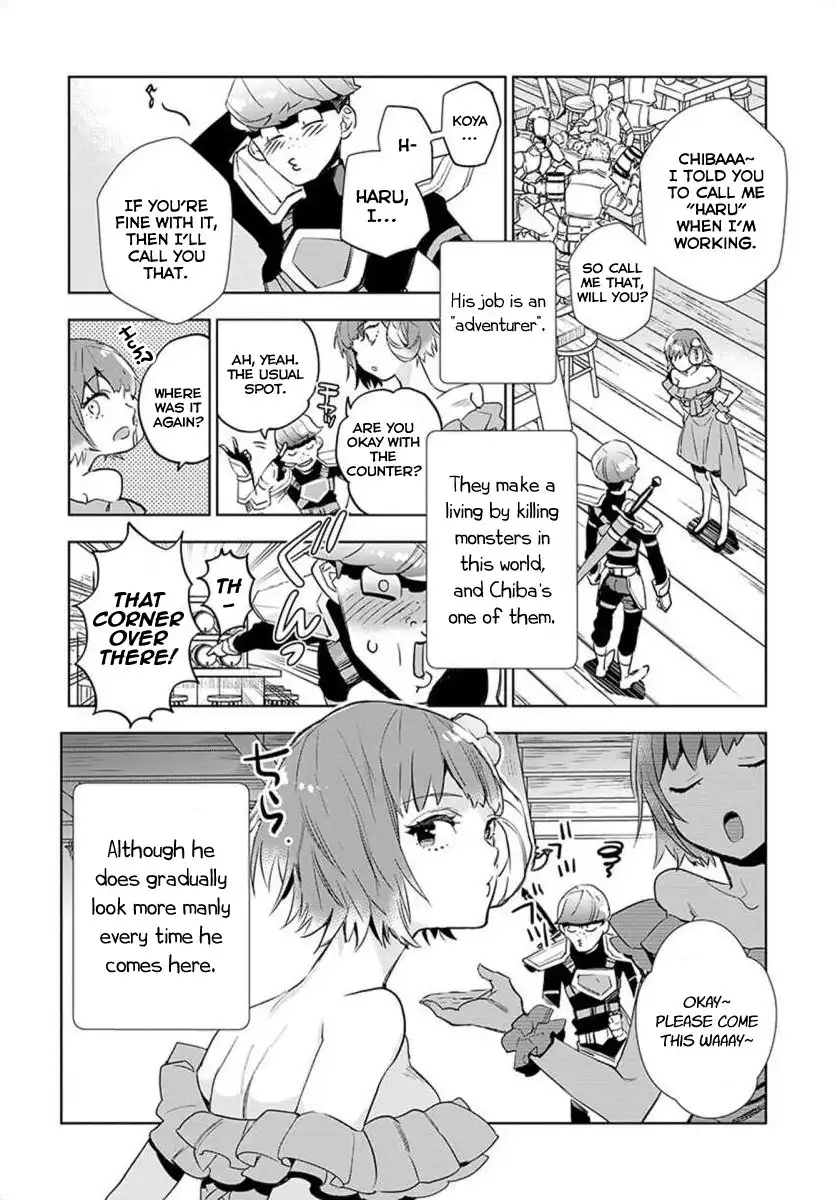 JK Haru wa Isekai de Shoufu ni natta Chapter 1