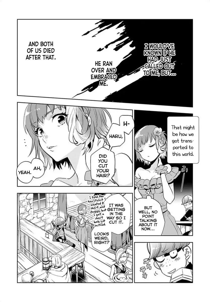 JK Haru wa Isekai de Shoufu ni natta Chapter 1