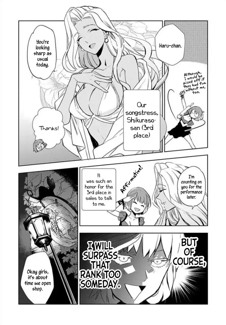 JK Haru wa Isekai de Shoufu ni natta Chapter 2