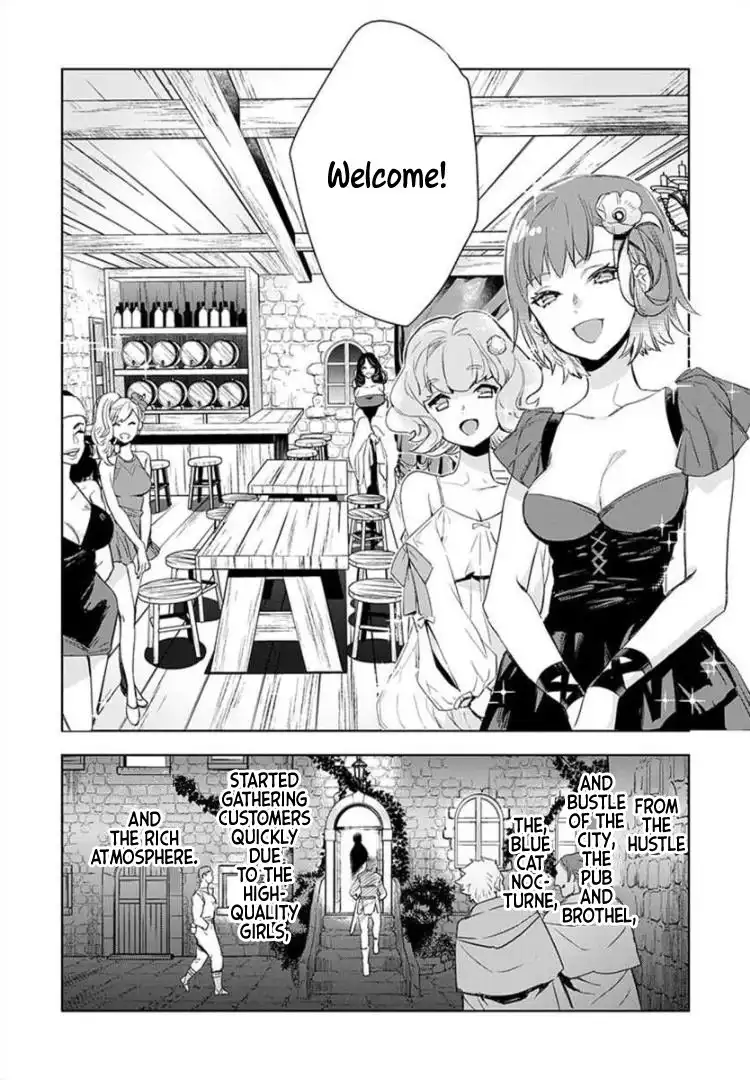 JK Haru wa Isekai de Shoufu ni natta Chapter 2