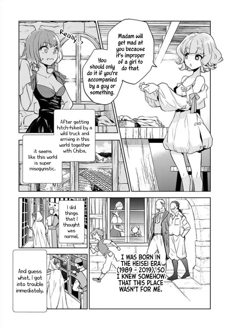 JK Haru wa Isekai de Shoufu ni natta Chapter 2