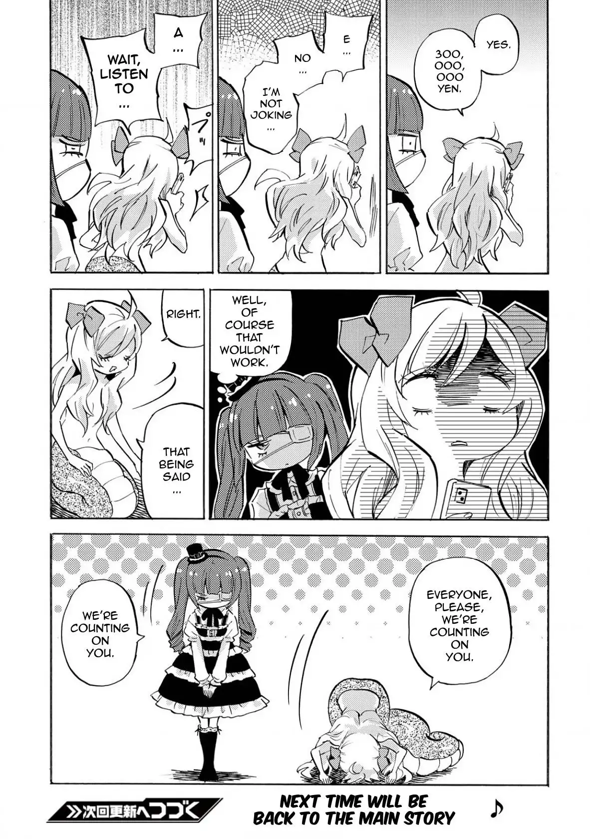 Jashin-chan Dropkick Chapter 228.1