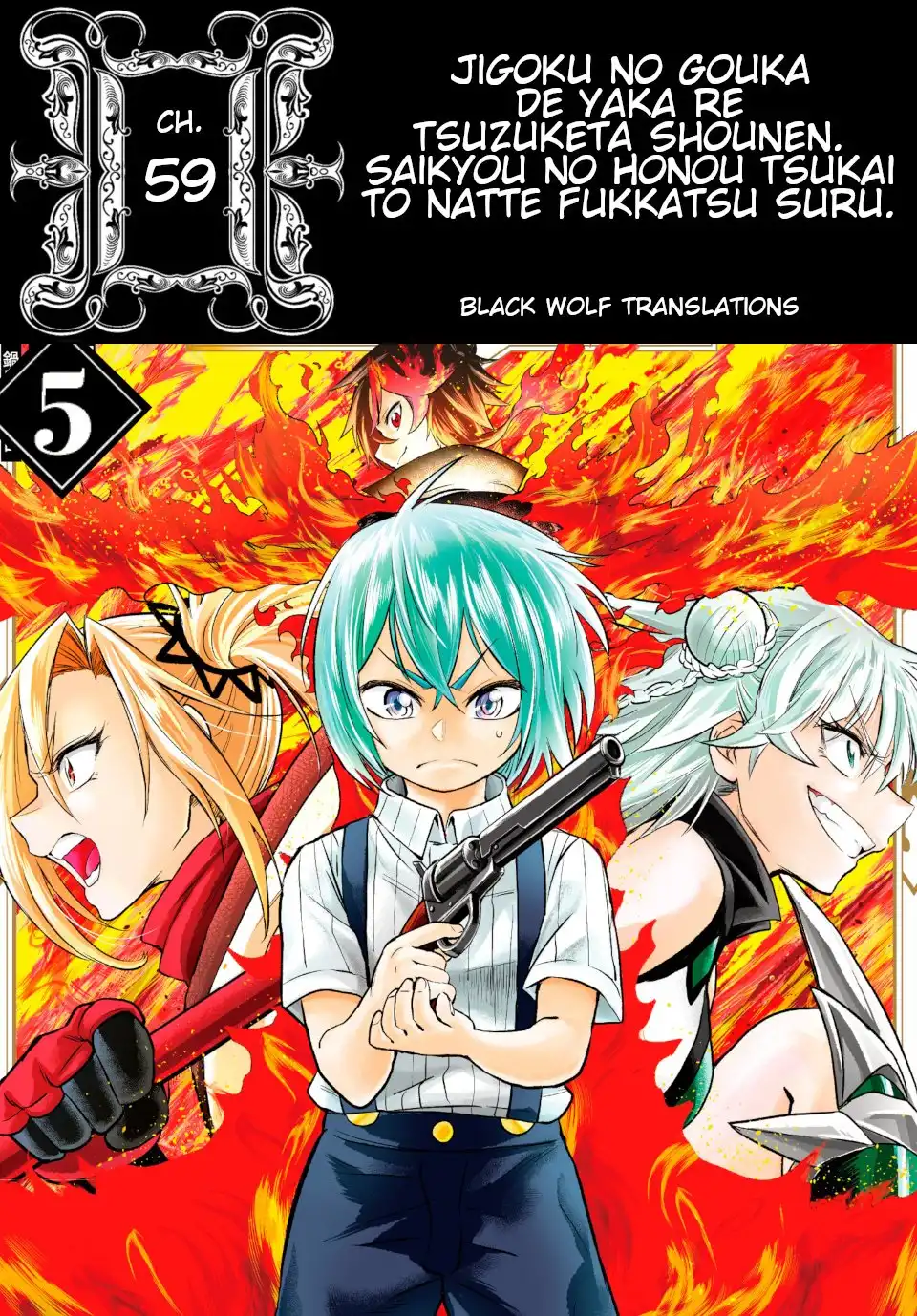 Jigoku no Gouka de Yaka re Tsuzuketa Shounen. Saikyou no Honou Tsukai to Natte Fukkatsu Suru. Chapter 59