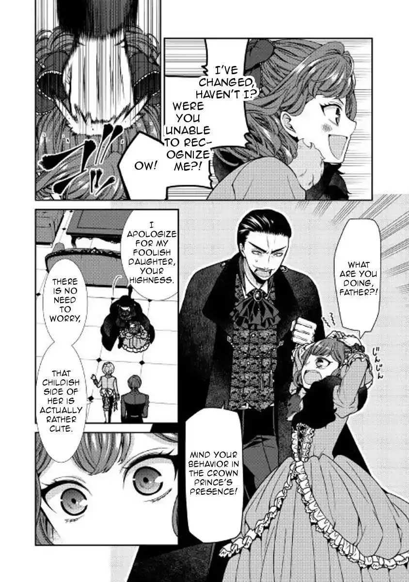 Jishou Akuyaku Reijou na Konyakusha no Kansatsu Kiroku Chapter 1