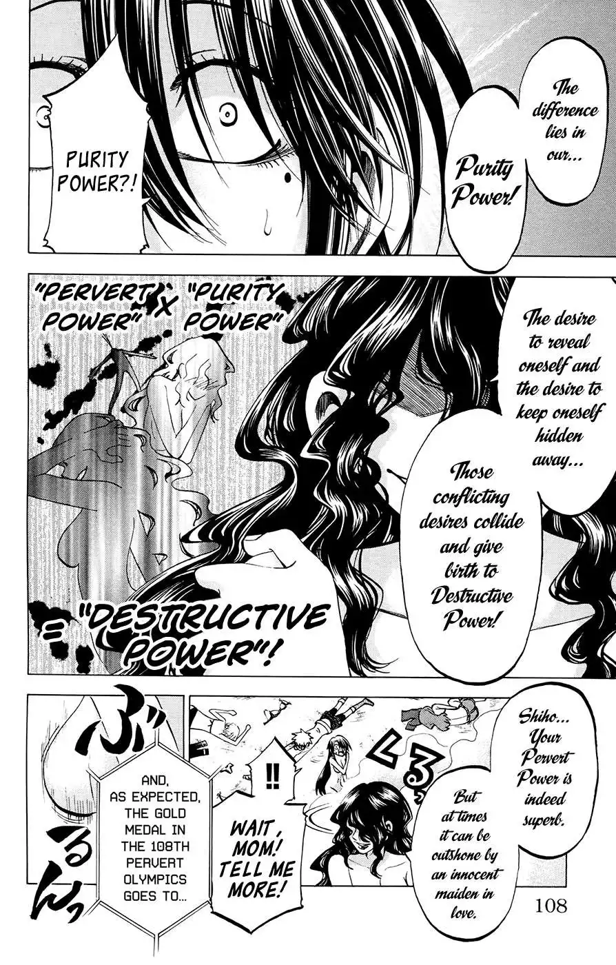 Jitsu wa Watashi wa Chapter 103