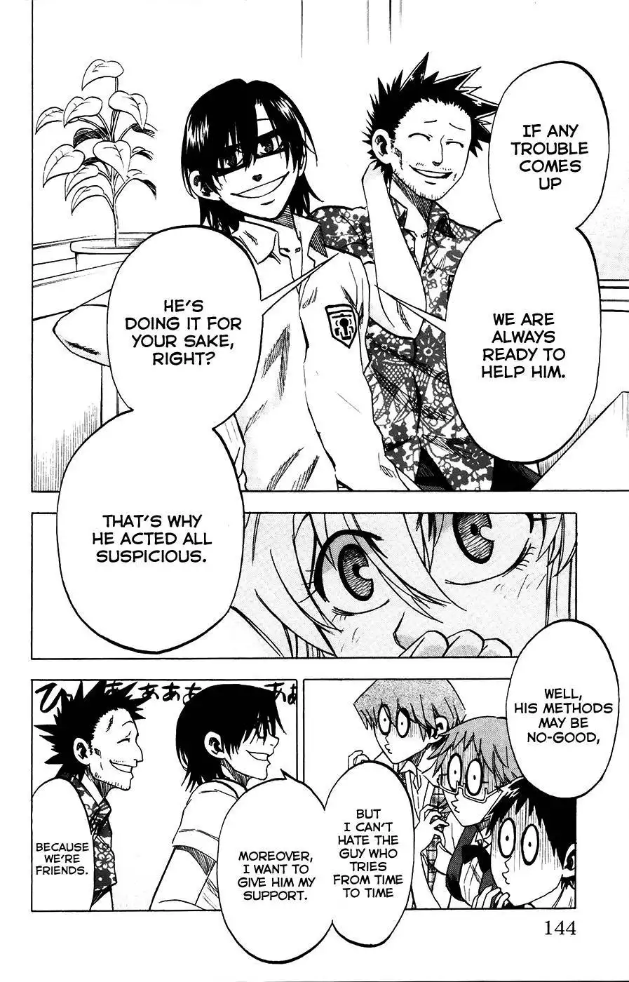 Jitsu wa Watashi wa Chapter 23