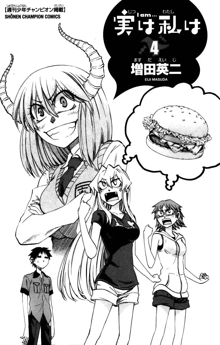 Jitsu wa Watashi wa Chapter 26