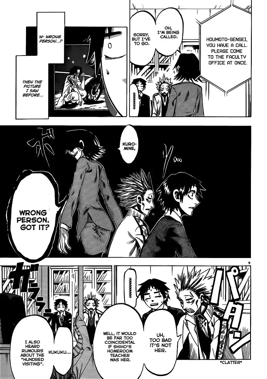 Jitsu wa Watashi wa Chapter 53