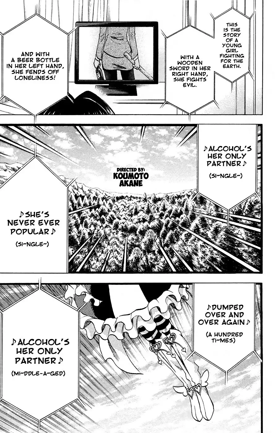 Jitsu wa Watashi wa Chapter 82