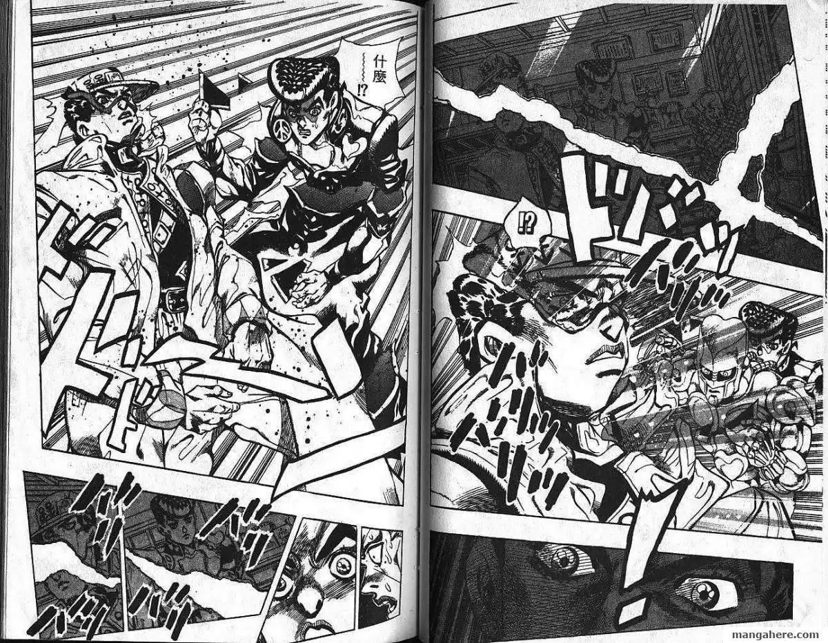 JoJo's Bizarre Adventure Part 4: Diamond is Unbreakable Chapter 11