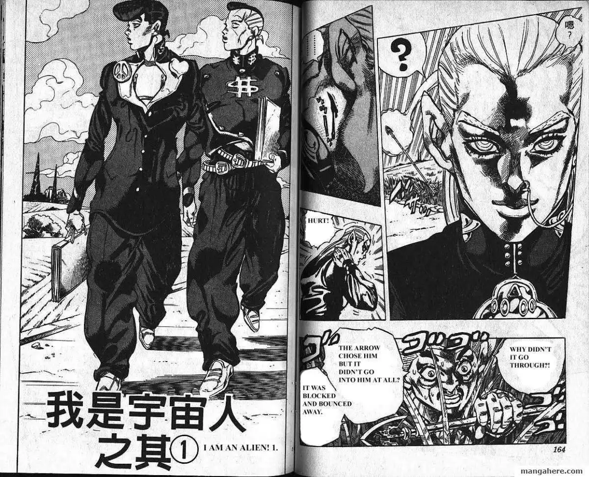 JoJo's Bizarre Adventure Part 4: Diamond is Unbreakable Chapter 12