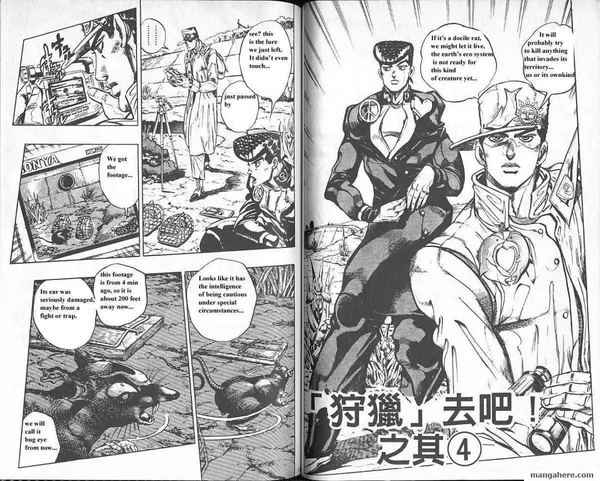 JoJo's Bizarre Adventure Part 4: Diamond is Unbreakable Chapter 7