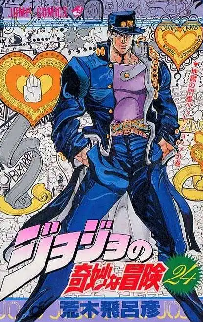 JoJo's Bizarre Adventure Chapter 220