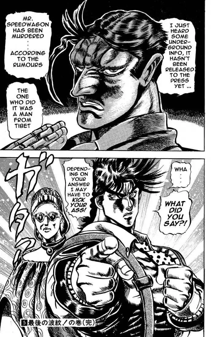 JoJo's Bizarre Adventure Chapter 47