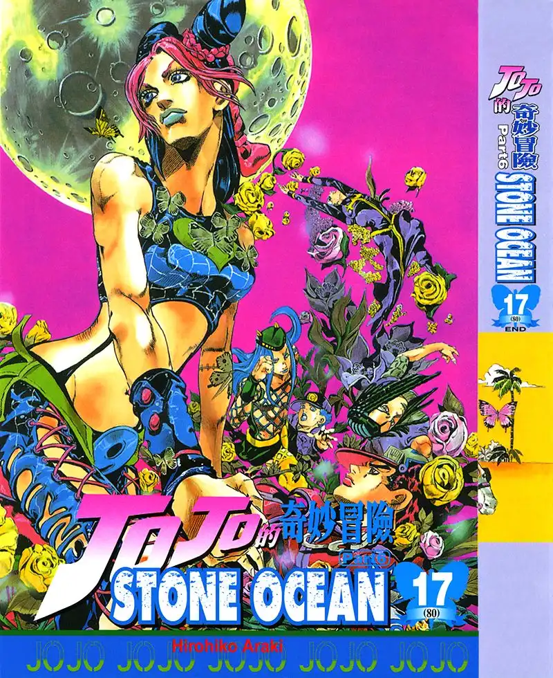 JoJos Bizarre Adventure Part 6: Stone Ocean Chapter 741