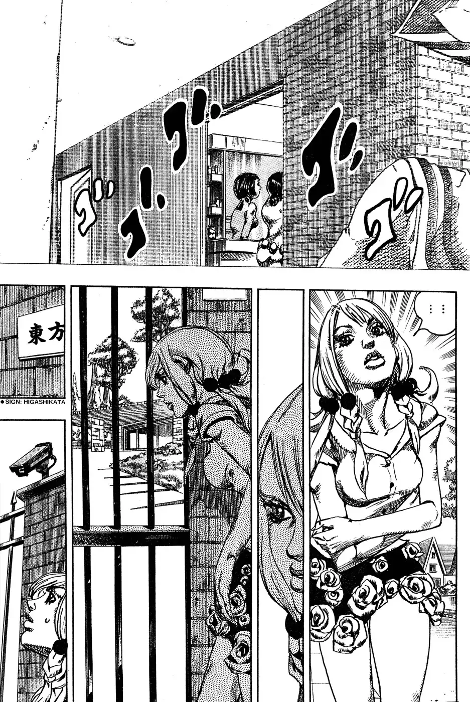 Jojo no Kimyou na Bouken - Jojorion Chapter 10