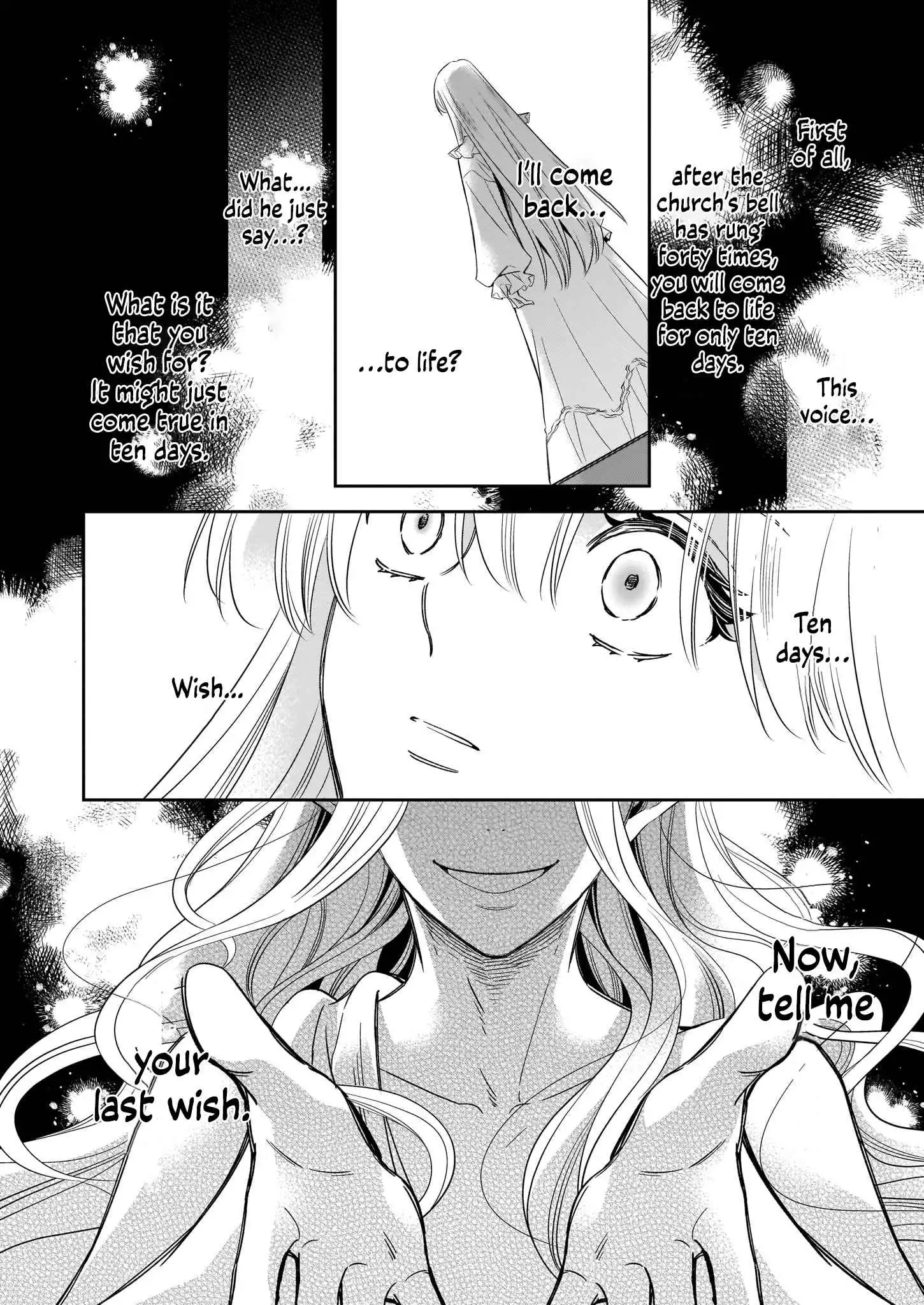 Joou Ophiria yo, Onore no Shi no Nazo wo Toke Chapter 1