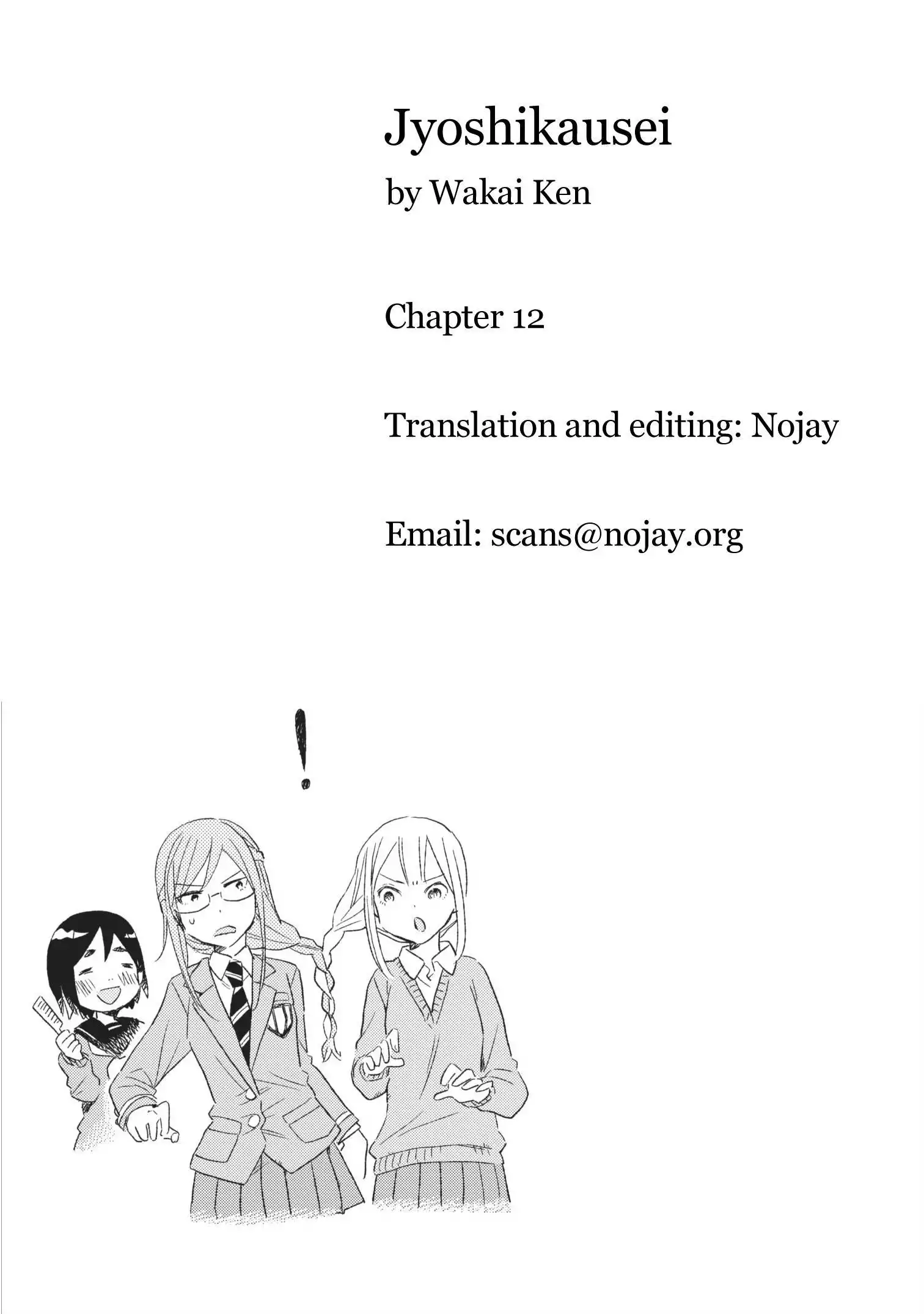 Jyoshikausei Chapter 12