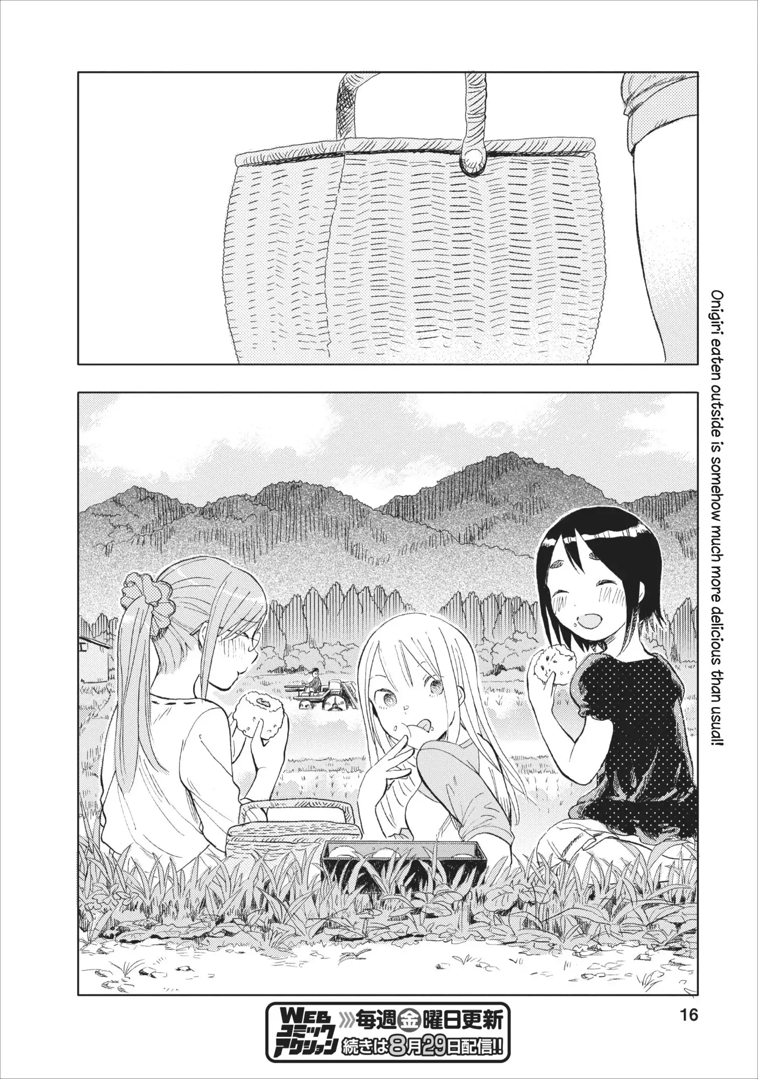 Jyoshikausei Chapter 19