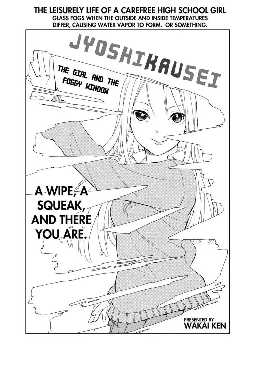 Jyoshikausei Chapter 25