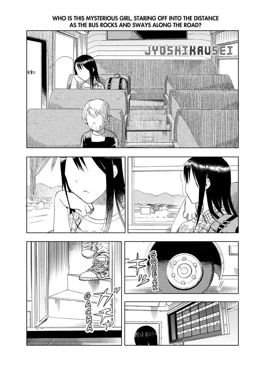 Jyoshikausei Chapter 27