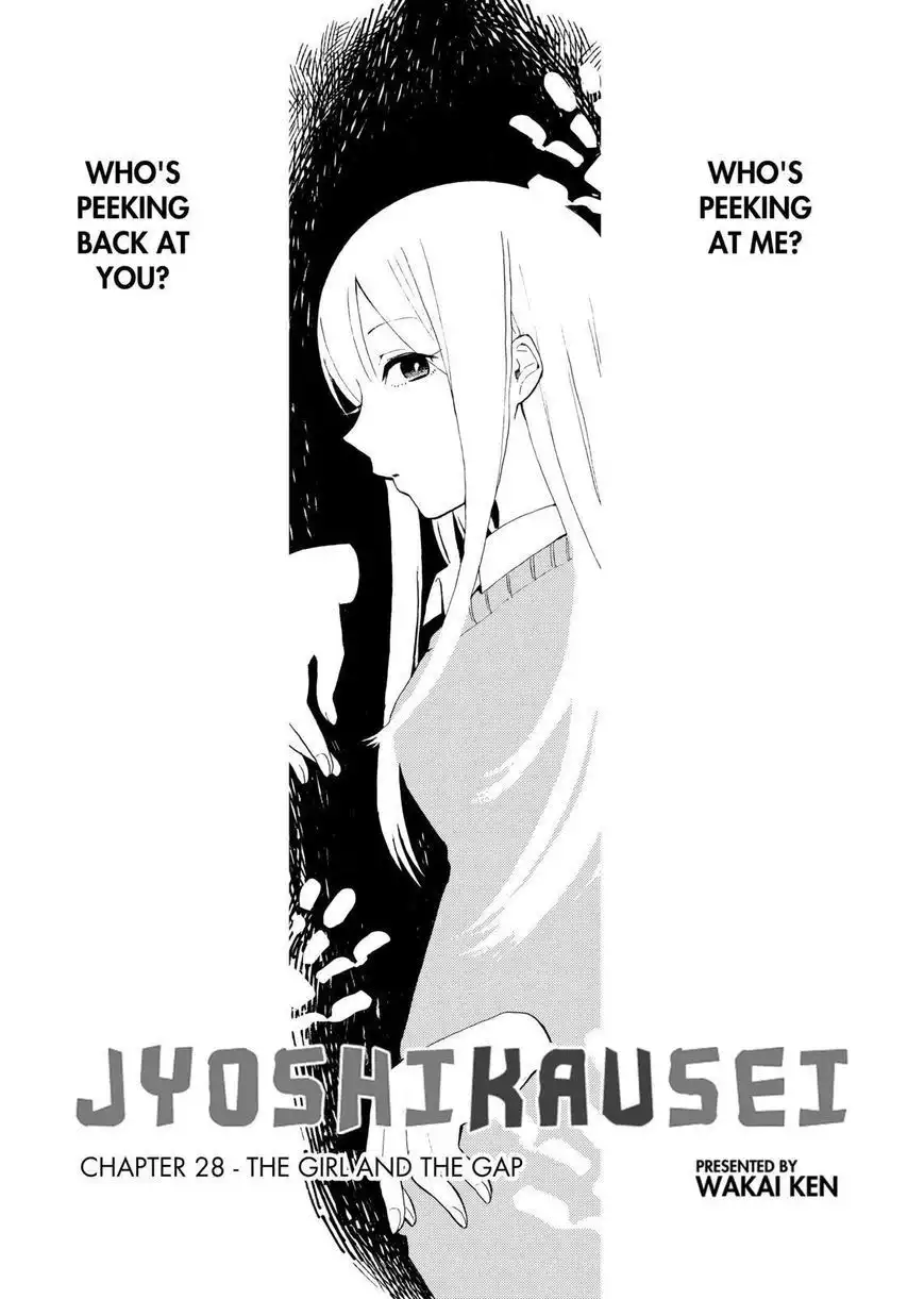 Jyoshikausei Chapter 28