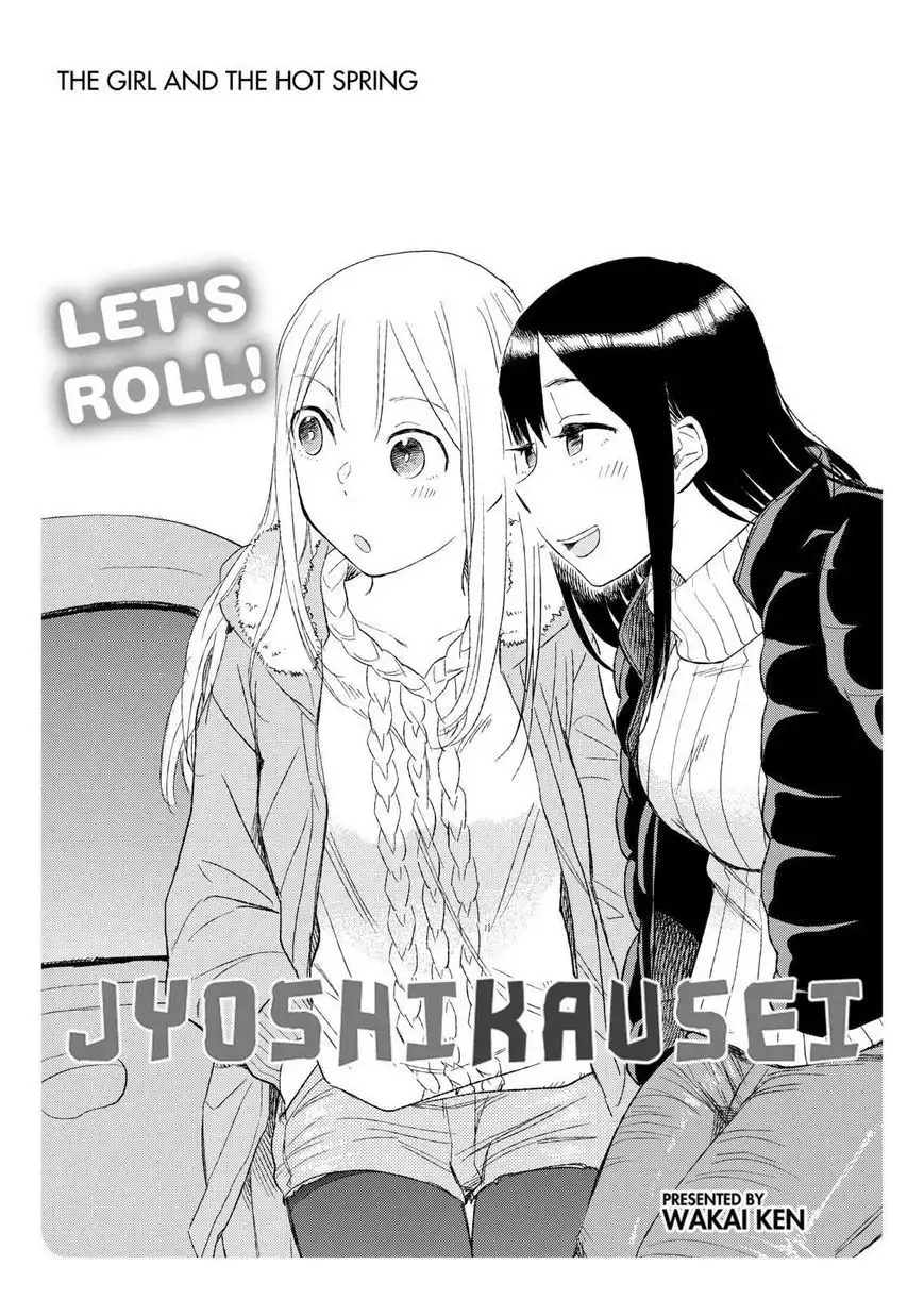 Jyoshikausei Chapter 30