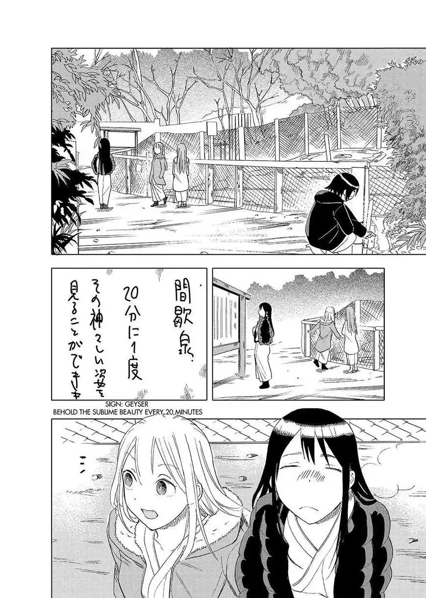 Jyoshikausei Chapter 31