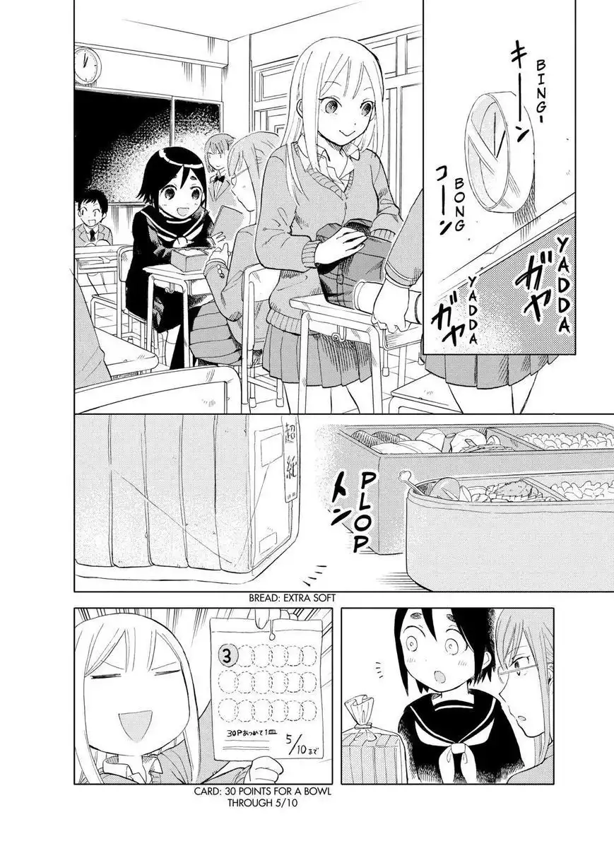 Jyoshikausei Chapter 32