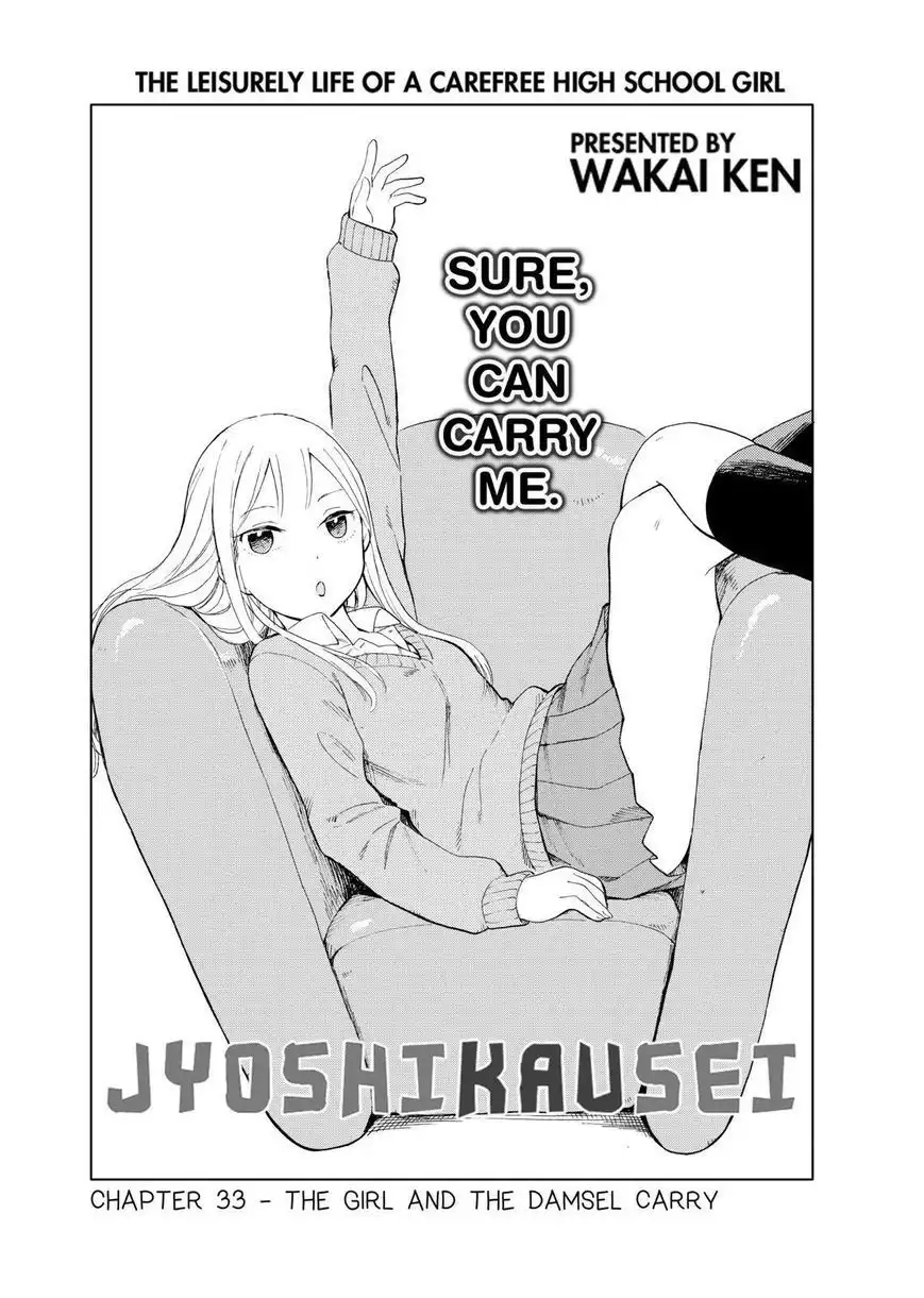 Jyoshikausei Chapter 33