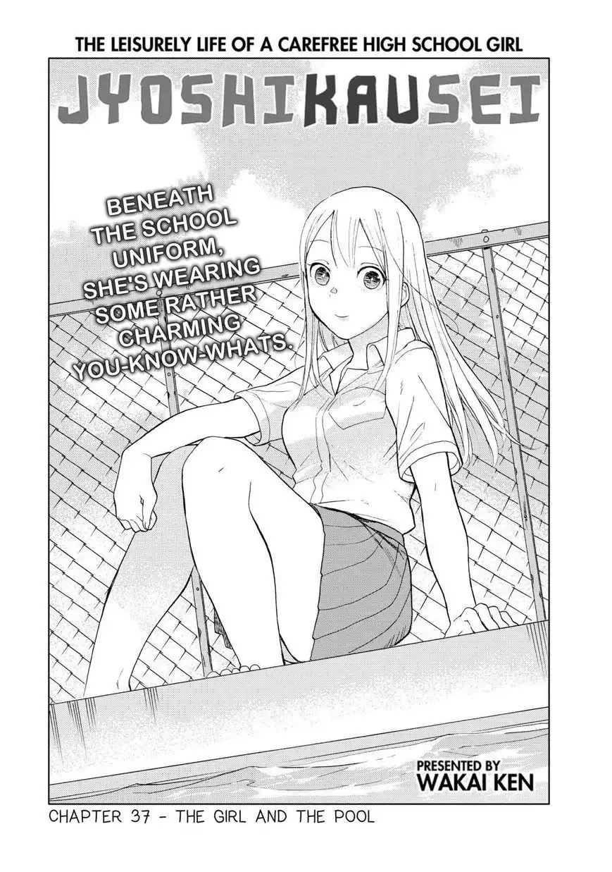 Jyoshikausei Chapter 37