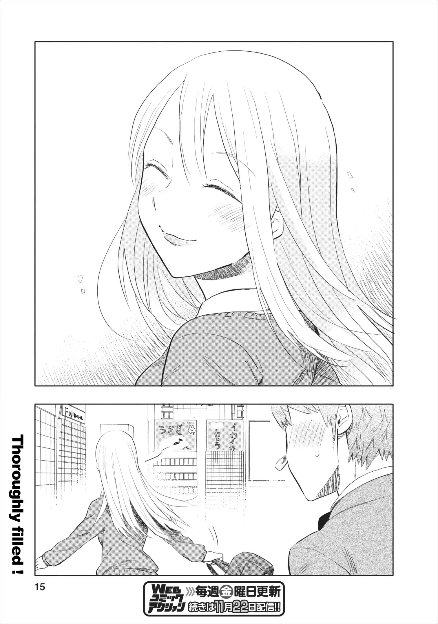 Jyoshikausei Chapter 4 15