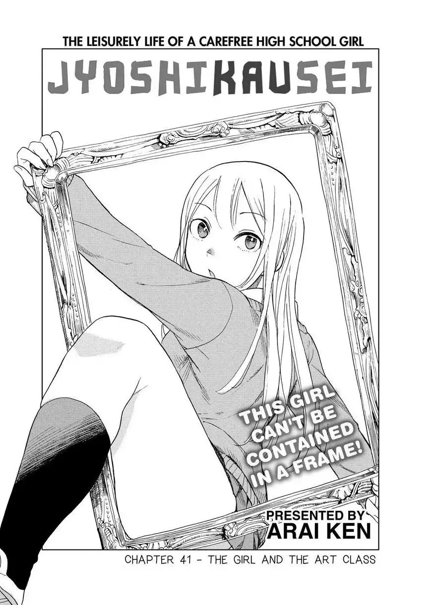 Jyoshikausei Chapter 41