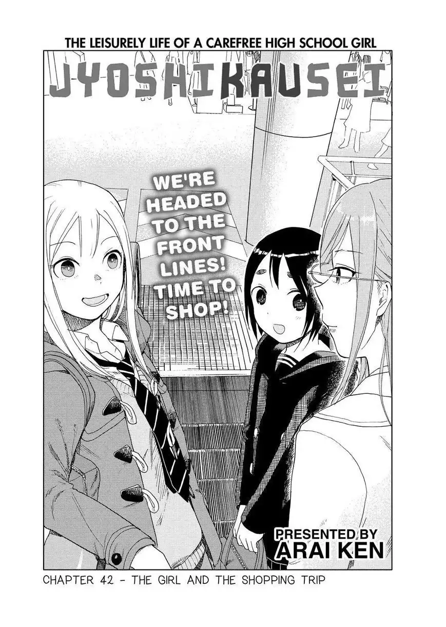 Jyoshikausei Chapter 42