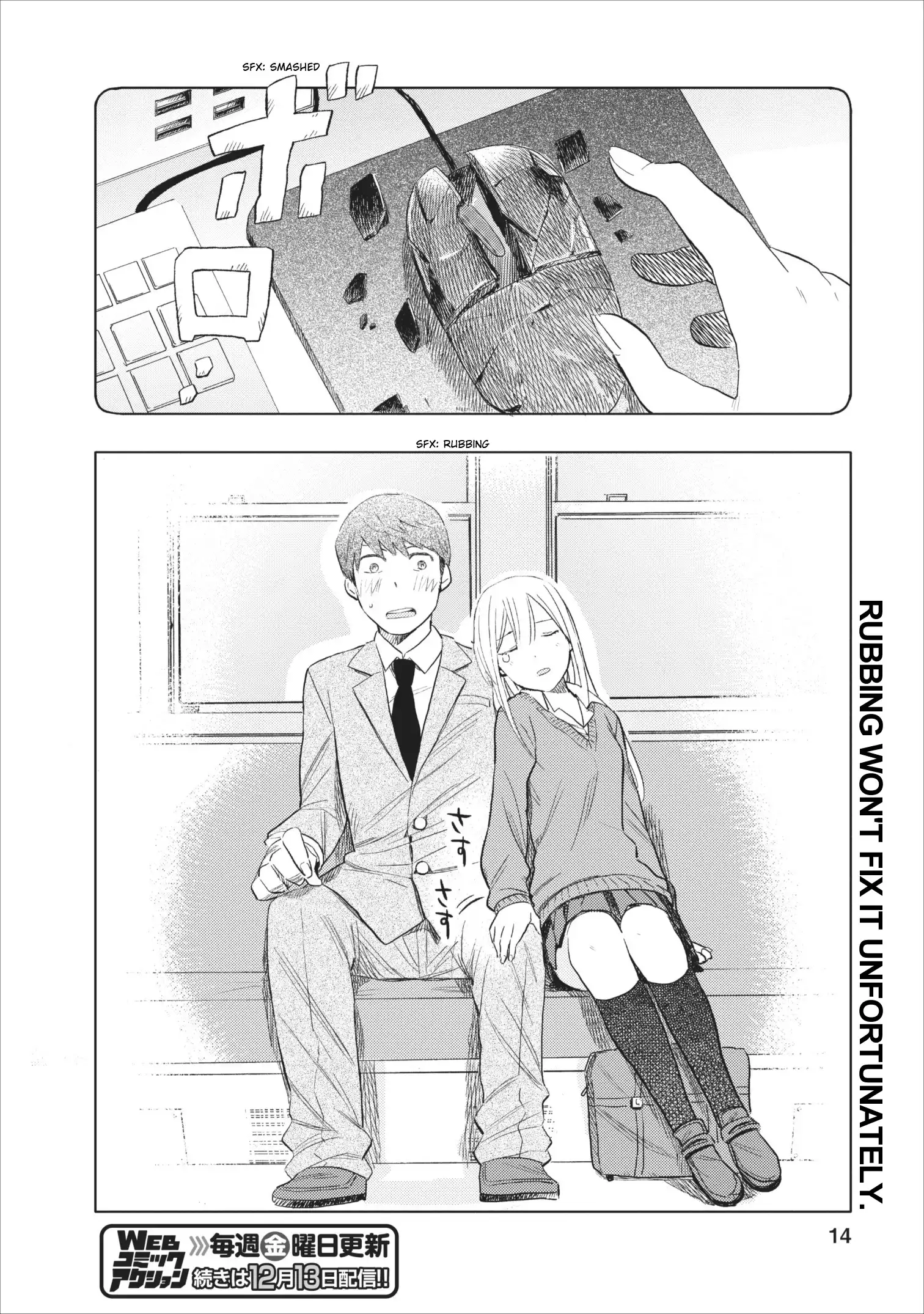 Jyoshikausei Chapter 5