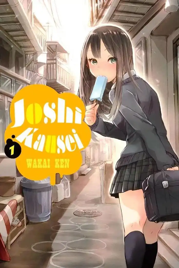 Jyoshikausei Chapter 63