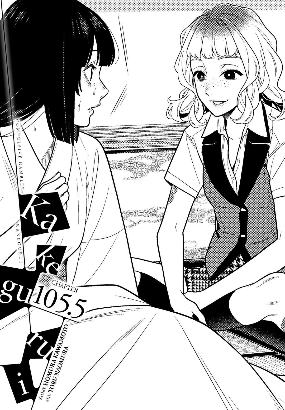 Kakegurui Chapter 105.5