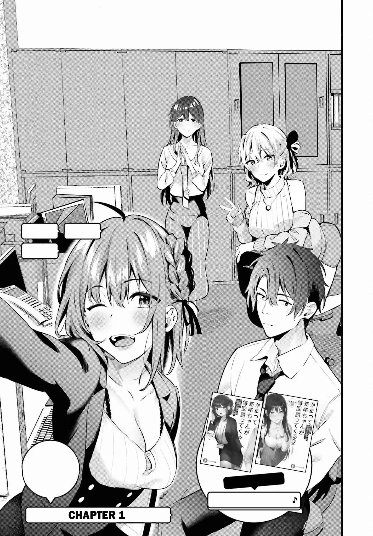 Kamatte Shinsotsu-chan ga Maikai Sasottekuru Chapter 1