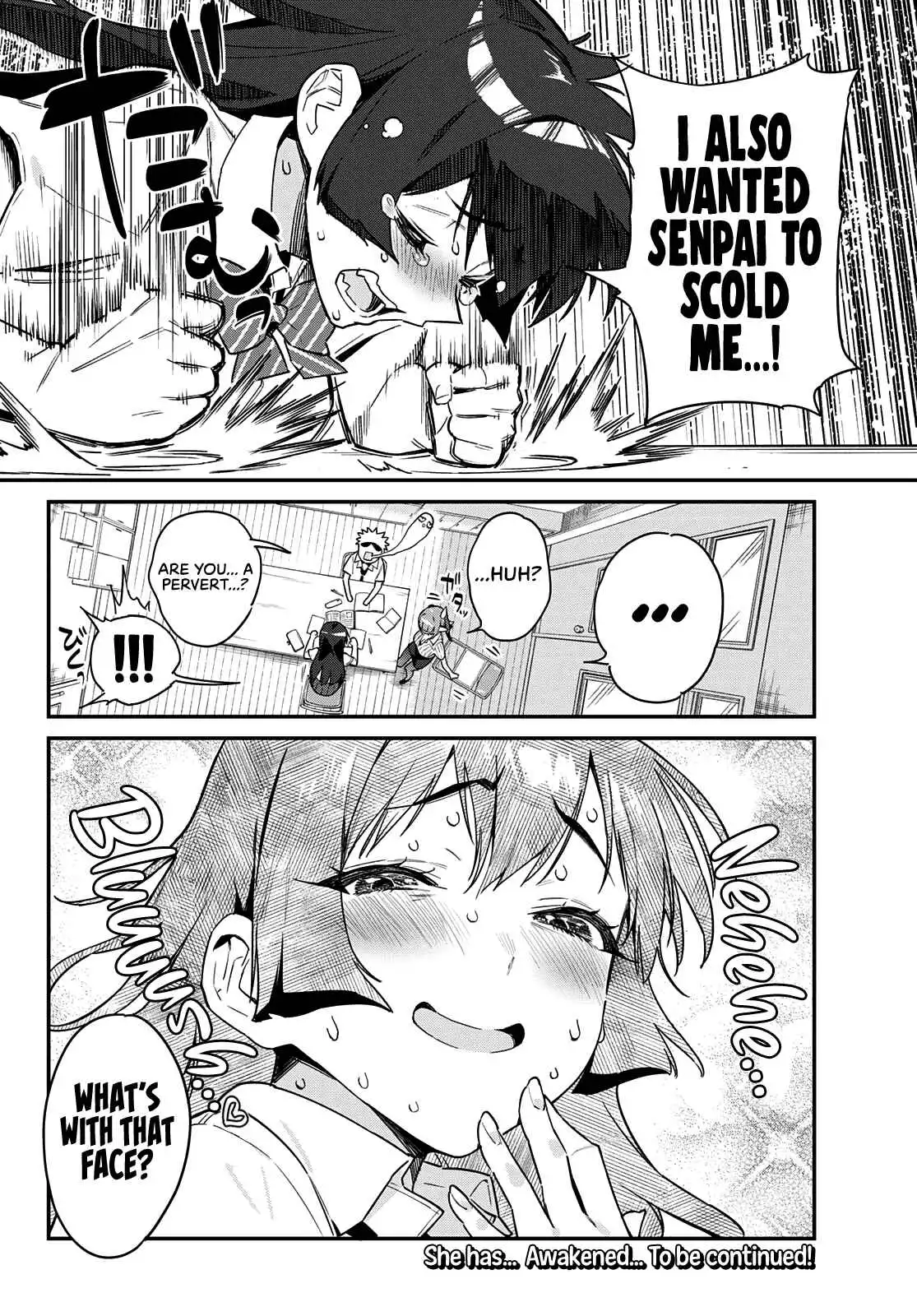 Kanan-sama wa Akumade Choroi Chapter 19