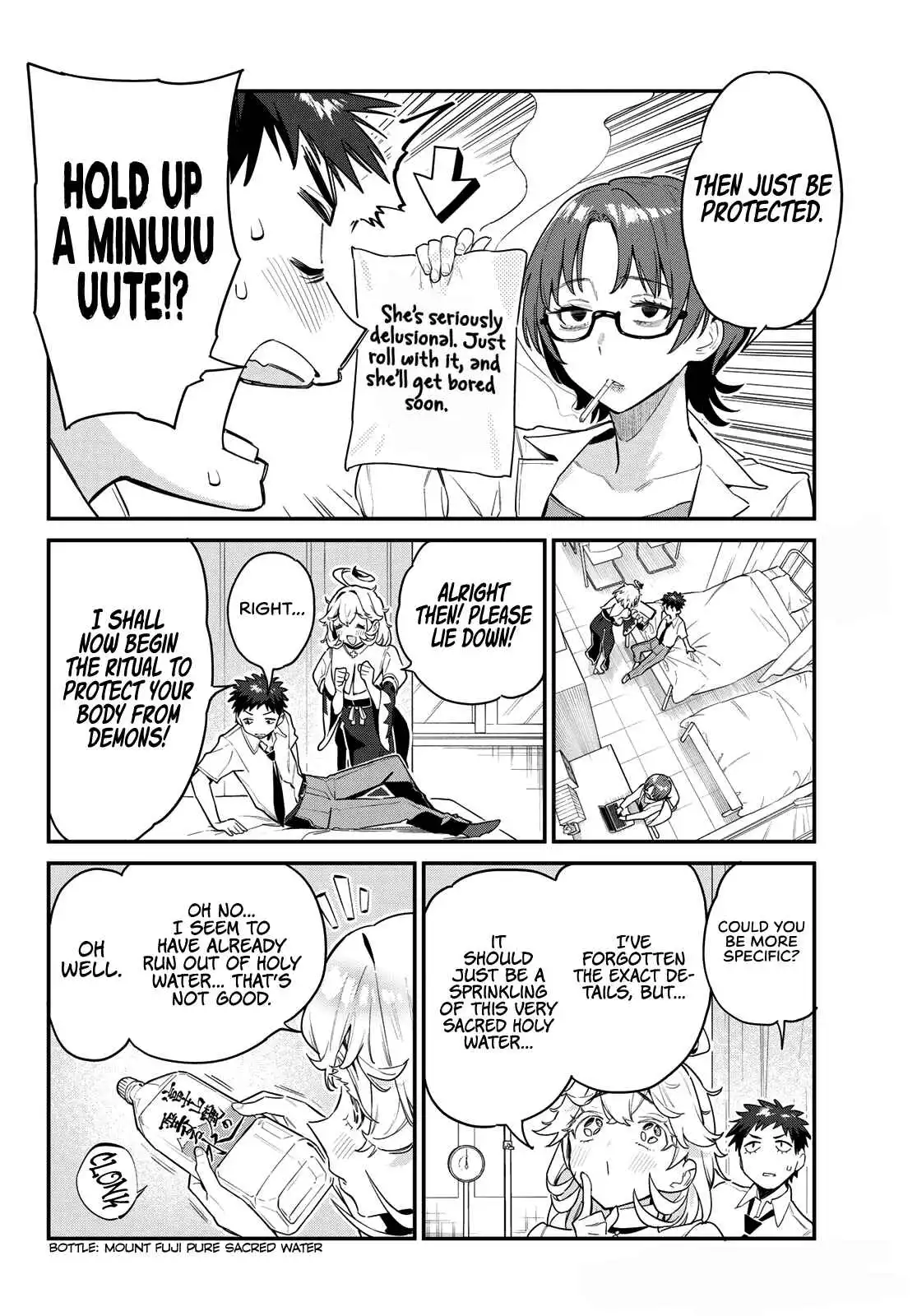 Kanan-sama wa Akumade Choroi Chapter 21