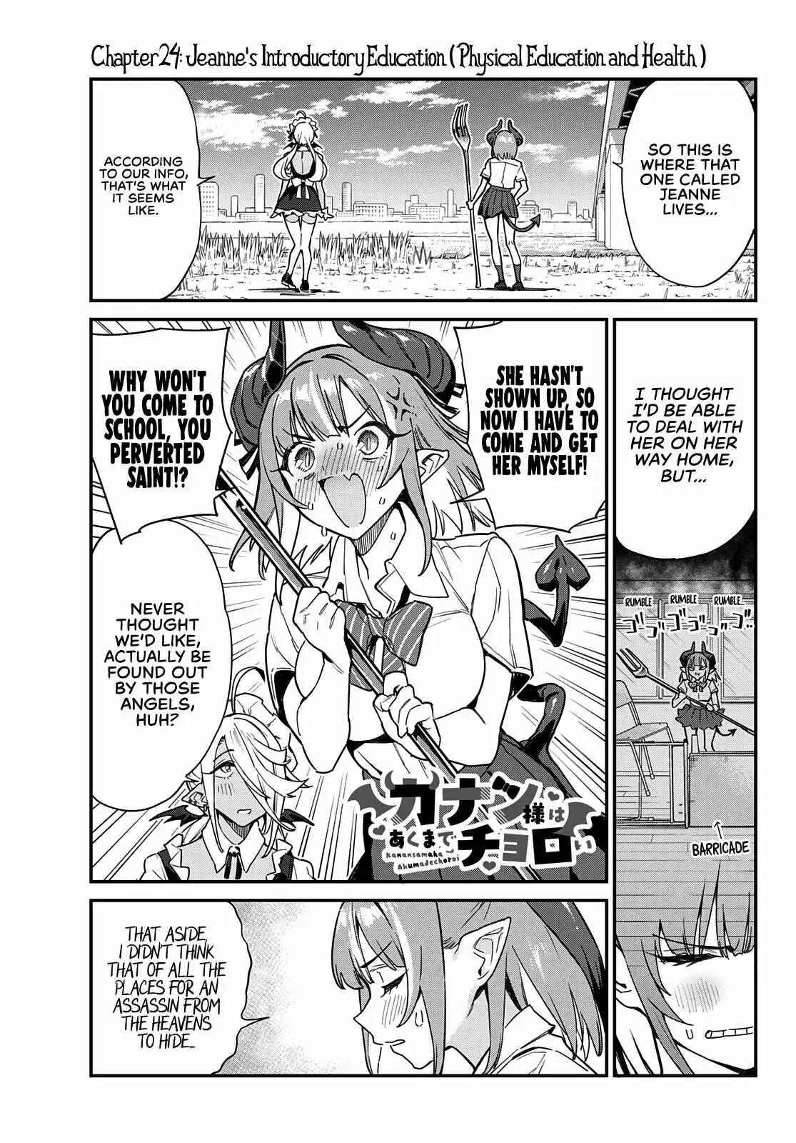 Kanan-sama wa Akumade Choroi Chapter 24