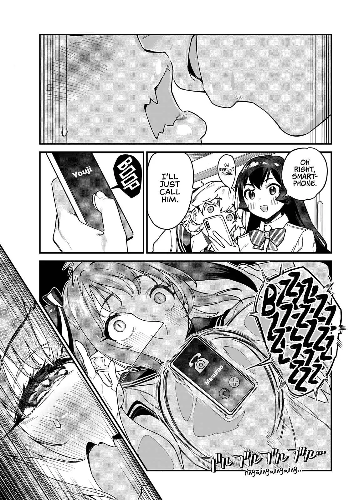 Kanan-sama wa Akumade Choroi Chapter 25