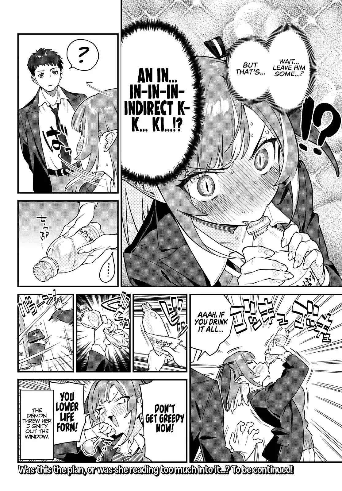 Kanan-sama wa Akumade Choroi Chapter 4