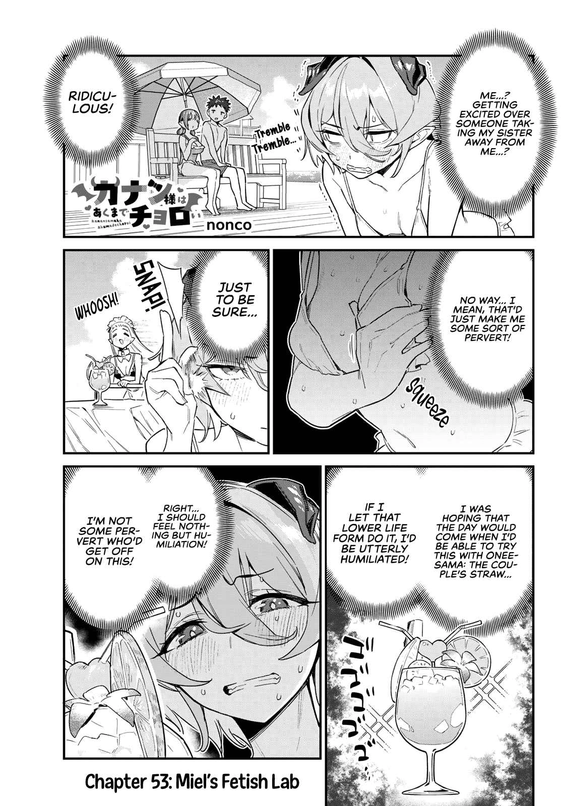 Kanan-sama wa Akumade Choroi Chapter 53