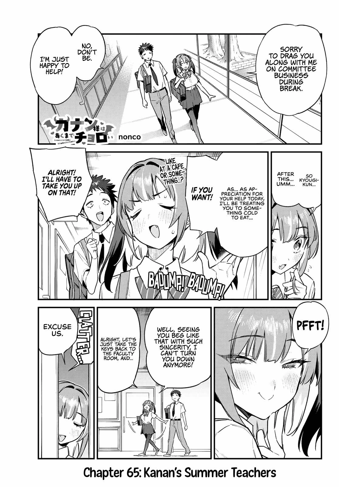 Kanan-sama wa Akumade Choroi Chapter 65