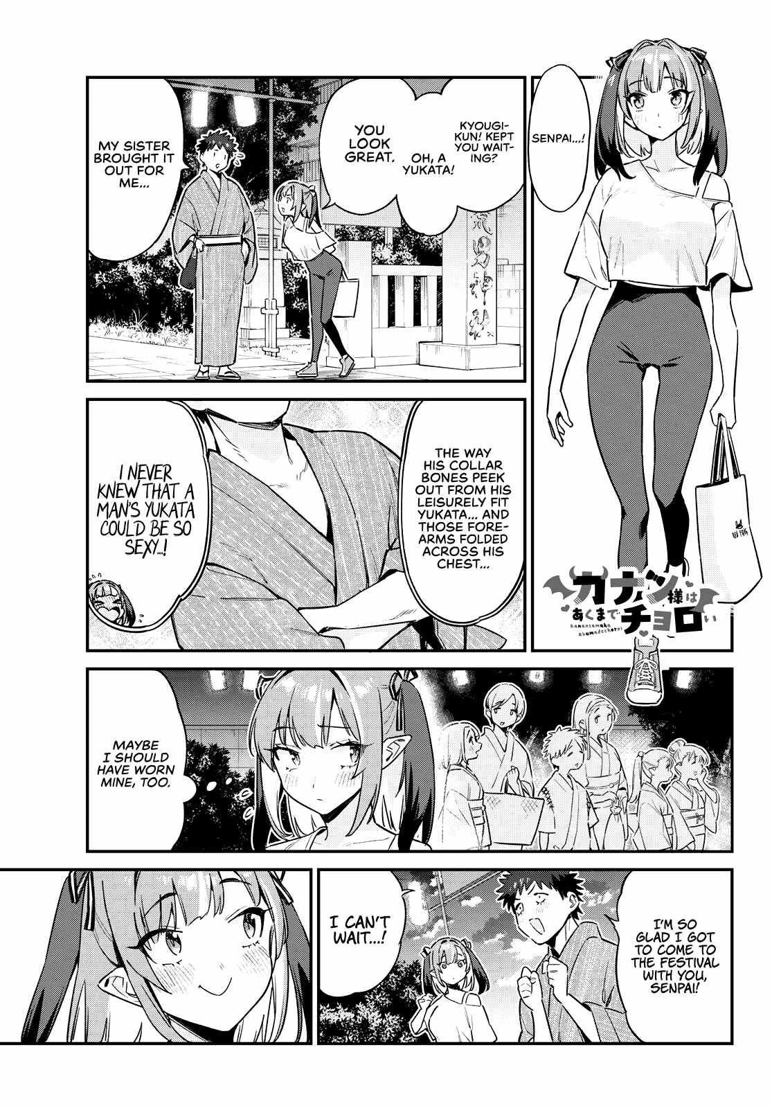 Kanan-sama wa Akumade Choroi Chapter 66